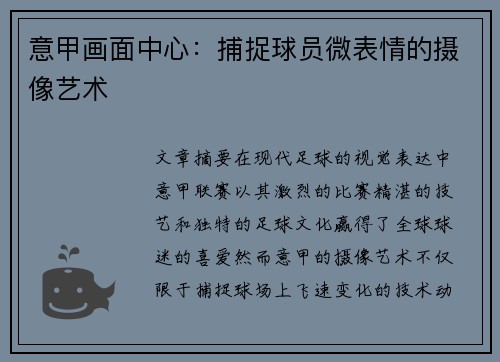 comment-img